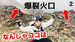 【八ヶ岳②】まるで別世界！標高2500m超えの山を山頂目指して歩く【テント泊】