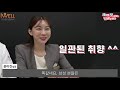 가슴이 커지면 남자의 태도가 변한다 가슴 크기 관련 논문 이야기 iwell plastic surgery 아이웰성형외과