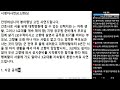 ※시청자사연 간호학과 졸업하고 9급 일반행정 준비 중에 서울 대학 병원에 합격했습니다. 가는 게 나을까요