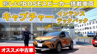 ２年延長保証付のオススメ中古車！(ルノー名古屋東)