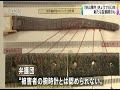 狭山事件の発生から５０年を報じるテレビ東京とＮＨＫ（２０１３．５．１）