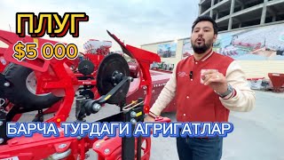 ПЛУГ НАРХЛАРИ | АРЗОН НАРХДА БАРЧА ТУРДАГИ АГРИГАТЛАР #плуг #plug #traktor #трактор