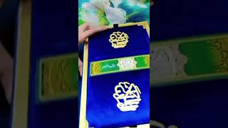 Al- quran ul Kareem