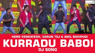 Hero Venkatesh, Varun Tej & Anil Ravipudi Dances for Kurradu Baboi Song DJ Song | Shreyas Media