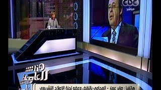 هنا العاصمة | متى تنتهي أزمة الإيجارات القديمة؟ | كاملة