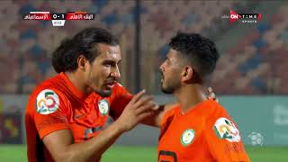 محمد هلال يسجل الهدف الثاني للبنك الأهلي فى مرمى الإسماعيلي
