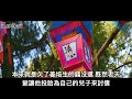 男子外出做生意的時候，勇敢救下了一名落水女子！女子卻對他說：是我救了你的命！ ｜道聽途說