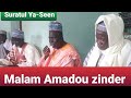 Malam Amadou Zinder Suratul Ya Seen Ayaat 1 to Suratul As Saaffat Ayaat 144