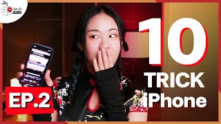 [iMoD] 10 ทริคไม่ลับ Apple iPhone ที่จะมาช่วยให้เราใช้ไอโฟน ได้ง่ายยิ่งขึ้น  | EP.2