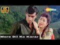 Mere Dil Ko Karaar | Jigar (1992) | Ajay Devgan, Karishma Kapoor | Udit Narayan | 4K Hindi Songs