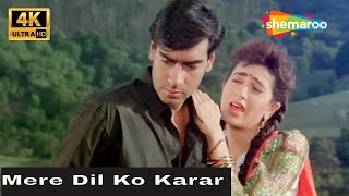 Mere Dil Ko Karaar | Jigar (1992) | Ajay Devgan, Karishma Kapoor | Udit Narayan | 4K Hindi Songs