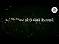 ઓકાત નથી દુશ્મન ની