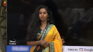 Bigg Boss Tamil Season 8 | 13th January 2025 - Promo 2