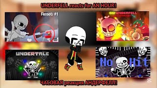 AN HOUR REACTION OF UNDERFELL!! (3 parts in 1)