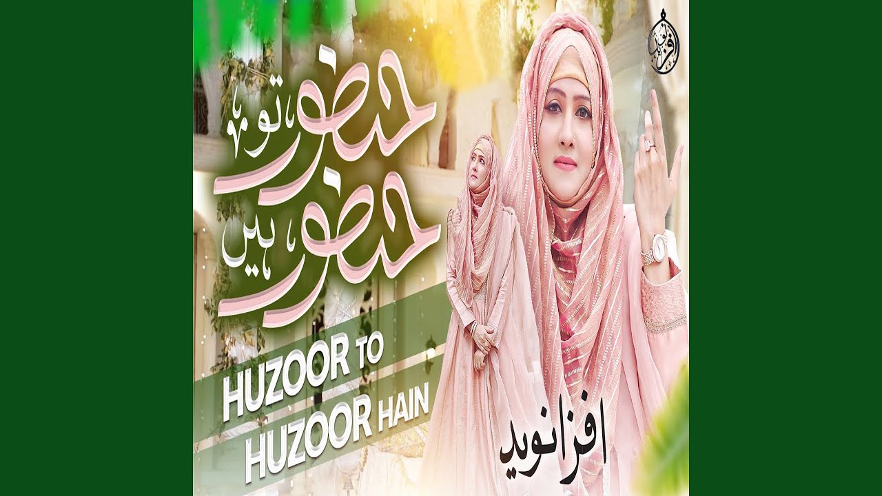Huzoor To Huzoor Hain Youtube