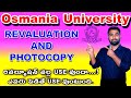 Ou Revaluation update 2024  || results update osmania university 2024 || ou degree results