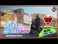 어서와! 이런 스쿠터 처음이지? | 이탈젯 드렉스터125, 드렉스터200 | 전세계 최초 실주행 리뷰 | Italjet Dragster125 , Dragster200