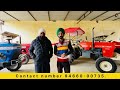 ਸਿਰਫ 1 ਲੱਖ 20000 ਦਾ ਟਰੈਕਟਰ । new tractor showroom tractors