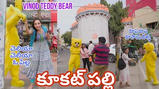 KUKATPALLY TEDDY Bjp Office 😂 Hyderabad Vinod Teddy 😂 Teddy Prank On Public Place Cute Girls Comedy