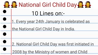 New Best 10 Lines on National Girl Child Day ||Speech 10 Line on National Girl Child Day|| 10 Line