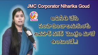 మాది రాజకీయ వంశమే  అలా రాజకీయం అలవాటు ఐంది||JMC 28 WARD Corporator Niharika Goud ||CH.Mallareddy||V3