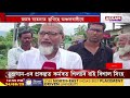 বৰ্ষাপাৰা ক্ৰিকেট ষ্টেডিয়ামৰ পৰা isbtৰ নলা পৰিষ্কাৰৰ দাবী কটাহবাৰী ৰাইজৰ