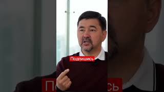 УДЕЛИ 10 сек и послушай | СУТЬ БИЗНЕСА ЭТО ПРОДАЖИ | Маргулан Сейсембаев #мотивация #бизнес #деньги