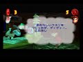 ドンキーコング６４　通常プレイ動画　ジャングルガーデン　ディディーコング１つ目のゴールデンバナナ