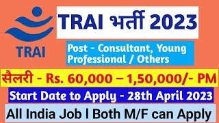 TRAI Recruitment 2023 – Apply Offline for 4 Consultant, Young Professional And Other Posts