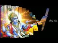 ksheerabdi dwadashi vratha katha ksheerabdi dwadashi vratha katha in telugu ksheerabdi dwadashi