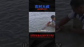 農村大叔用火養魚年入千萬，成本低到同行羨慕，燒的越大掙越多 #于途史紀 #古墓 #考古發現 #考古 #盜墓筆記