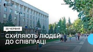 Окупаційна влада намагається взяти під контроль всі підприємства Херсонщини