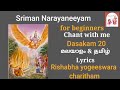 Chant with me Narayaneeyam for beginners//Dasakam 20//Malayalam and Tamil lyrics!!