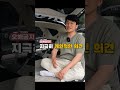 제네시스 gv80 페이스리프트 차박 시트 평탄화작업했다