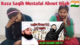 Indian Reaction on Raza Saqib Mustafai About Hijab Row in Karnataka india - Muskan Khan | Nomadic RK