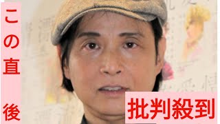 辻仁成氏、元妻・中山美穂さん葬儀後初のX更新「顔見たら批判しかしない人もいます。でも…」