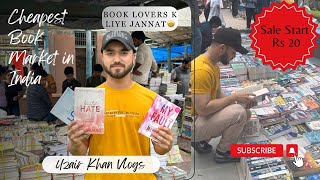 Sale From Rs.20 | Cheapest Book Market In India | Daryaganj Sunday Book Market ( Mahila Haat)