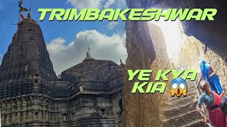 Trimbakeshwar Shiva Jyotirlinga || Brahmagiri Parvat || Origin of Godavari River ||