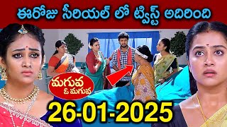 Maguva O Maguva Serial Today Episode | Full Video | 26-01-2025 | Star Maa