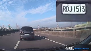 租賃車RDJ-1513違規利用加速跑道超車、違規行駛路肩