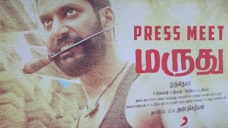 Marudhu movie press meet I Vishal I Sri Divya I Muthaya I Velraj I