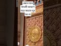 সাতটি কারণে ঘরে অভাব দূর হয় না islamic status for new story