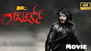 Robert (2021) Kannada Full Movie | Darshan | Vinod Prabhakar | Robert Kannada Movie Reviews Facts