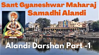 Sant Gyaneswar Maharaj | Alandi Darshan | Sant Dnyaneshwar | Gyaneshwar Maharaj Samadhi | Travfoodie