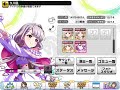 デレステ　ＳＲ かぼちゃ姫 久川凪　セリフまとめ