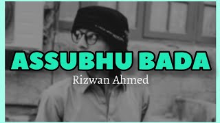 ASSUBHU BADAMIN | الصبح بدا من طلعته | Beautiful Naat - Rizwan Ahmed Mughal
