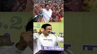 தமிழக வாக்காளர்களை வெளுத்து வாங்கும் அன்புமணி #pmk #anbumaniramadoss #tamilnews #tamilnadu #trending