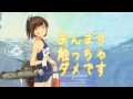 【艦これ音mad】伊401 のブロックボール