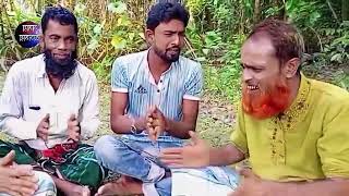 হয়ে যাক মন মাতানো গানে গানে আড্ডা এবং বিনোদন। #funny #life