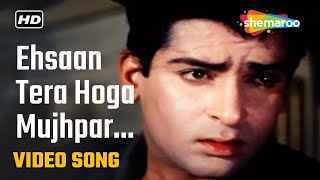 Ehsaan Tera Hoga Mujh Par (Male) - HD Video | Junglee (1961) | Mohd.Rafi | Shammi Kapoor, Saira Banu